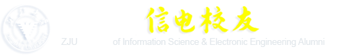 beat365手机官方网站信息与电子工程学系校友网